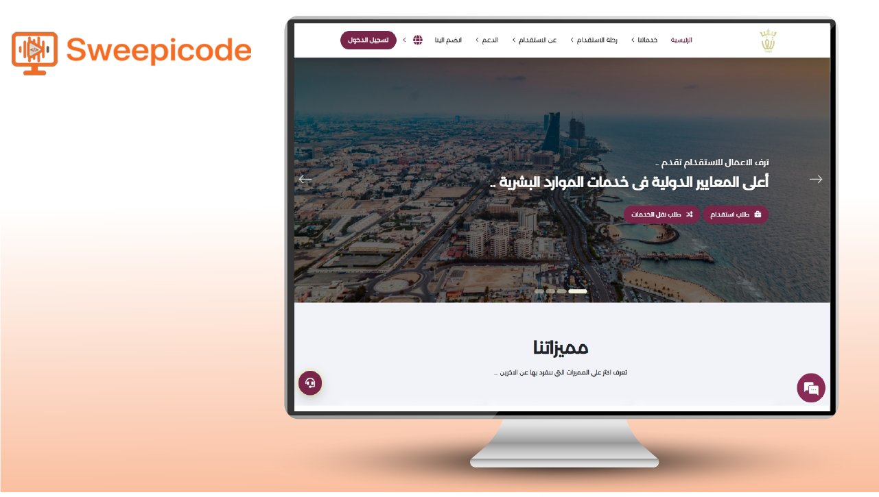 صور المشروع