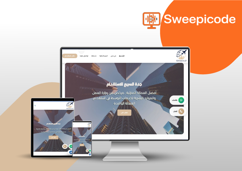 موقع إلكتروني