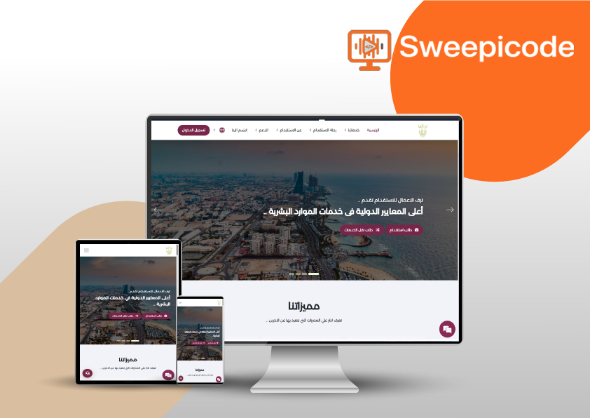 موقع إلكتروني