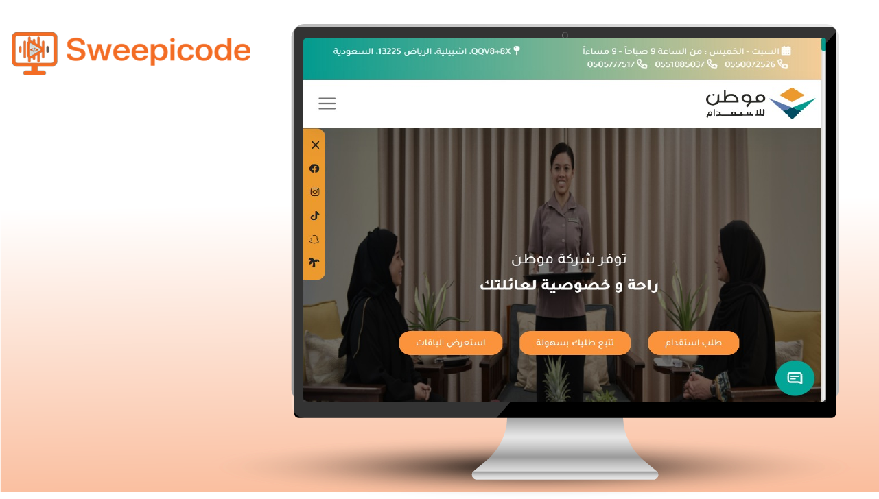 صور المشروع