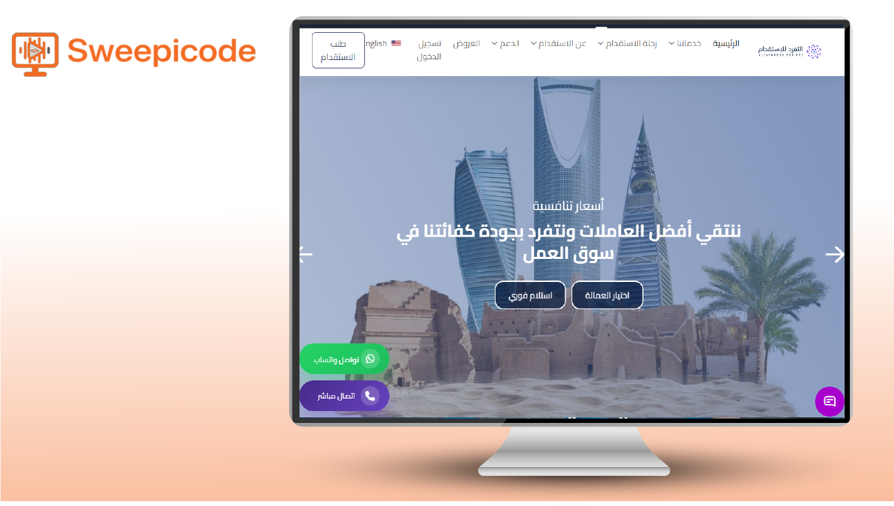 صور المشروع