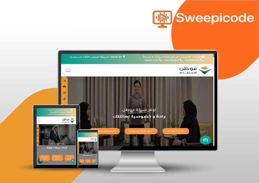 موقع إلكتروني