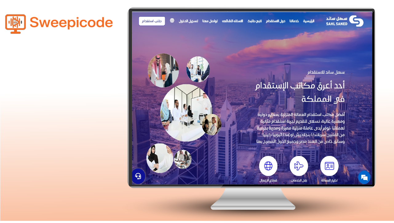 صور المشروع