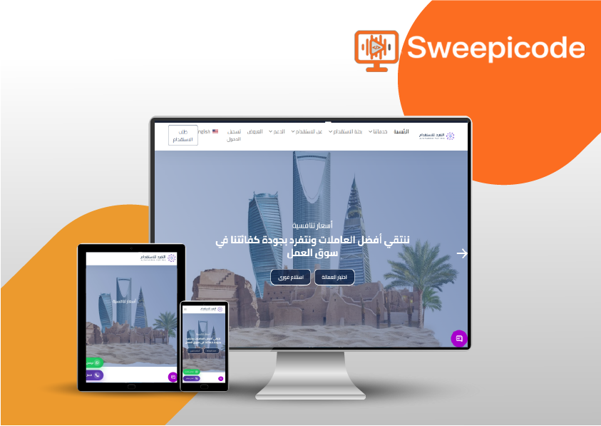 موقع إلكتروني