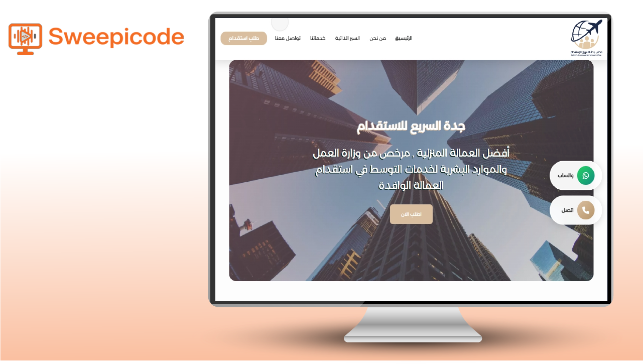 صور المشروع